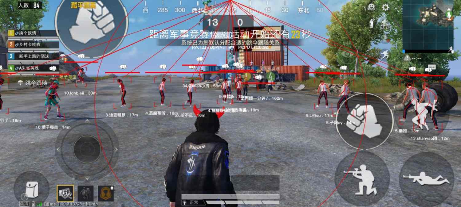 和平精英辅助插件【血轮眼👁改文件】每周更新3次保证稳定