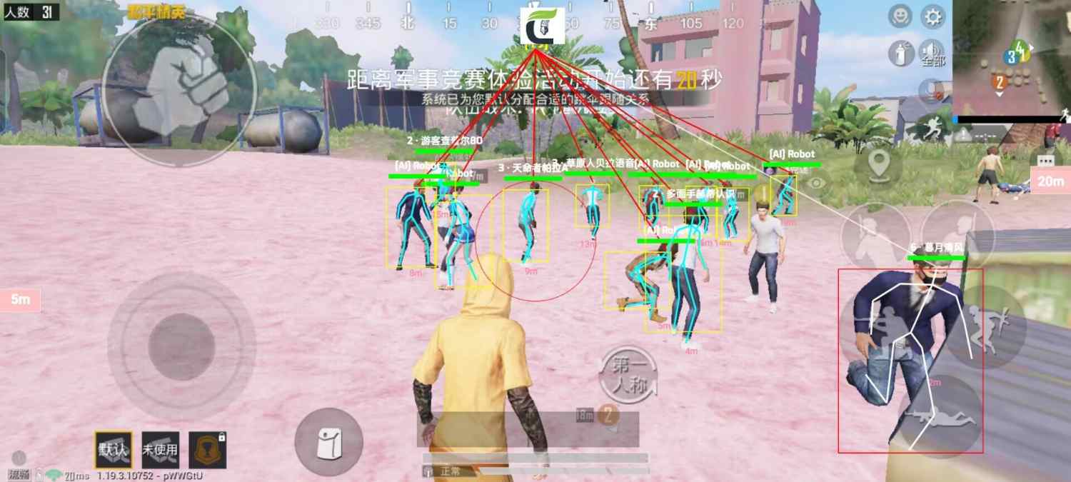 王者荣耀辅助【劳斯莱斯一体直装】英雄透视 人物透视 地图头像 射线方框 上帝视角 名字变色 漏人绘制 野怪显示 野怪计时 显示兵线 自身视野 头顶技能