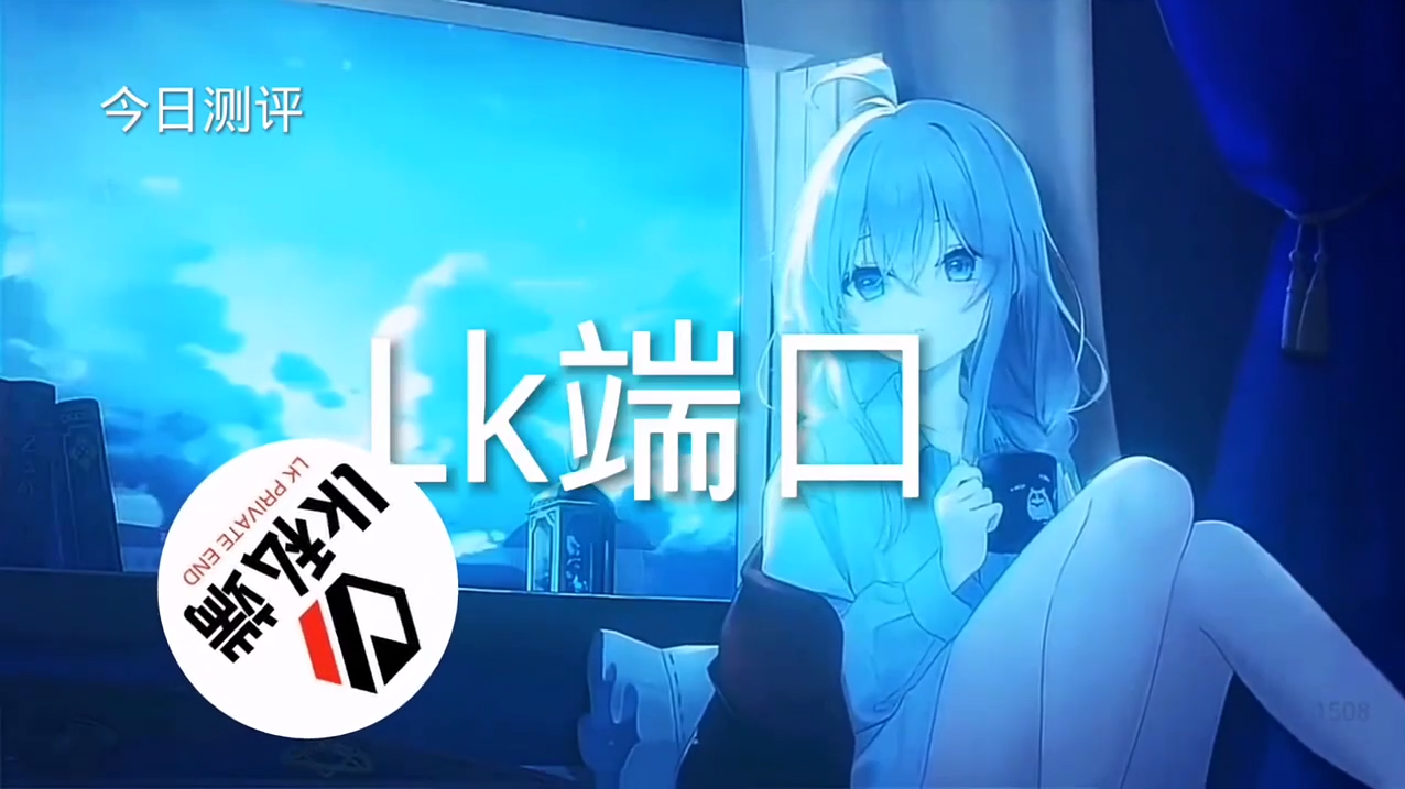 和平精英辅助【UN】